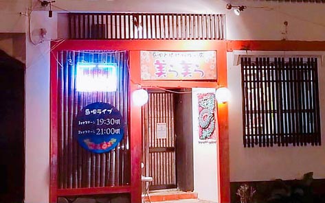 ShimaUta Rakuen Chura Chura