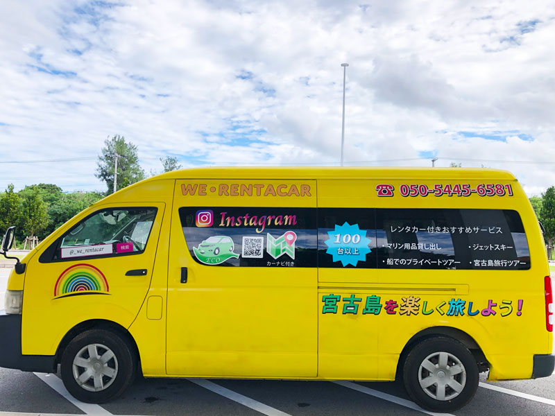 For those requesting transportation to Shimojishima and Irabu!