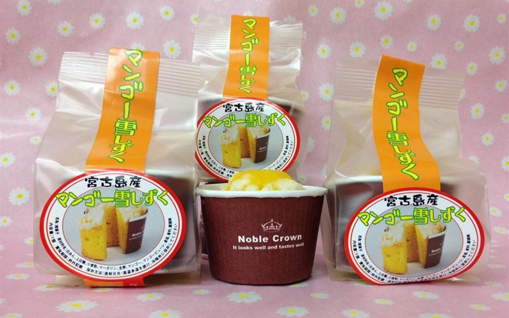 雪塩ちんすこう